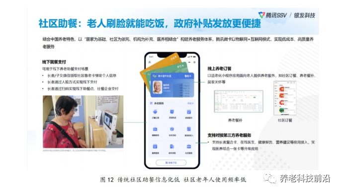 微信圖片_20220819152033.png