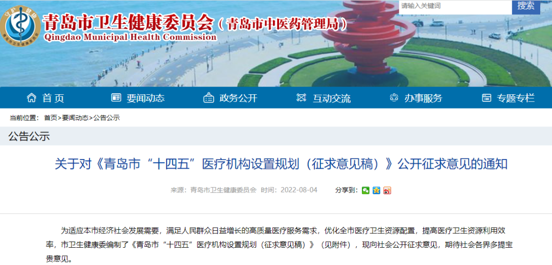微信圖片_20220819095421.png 微信圖片_20220819095421.png