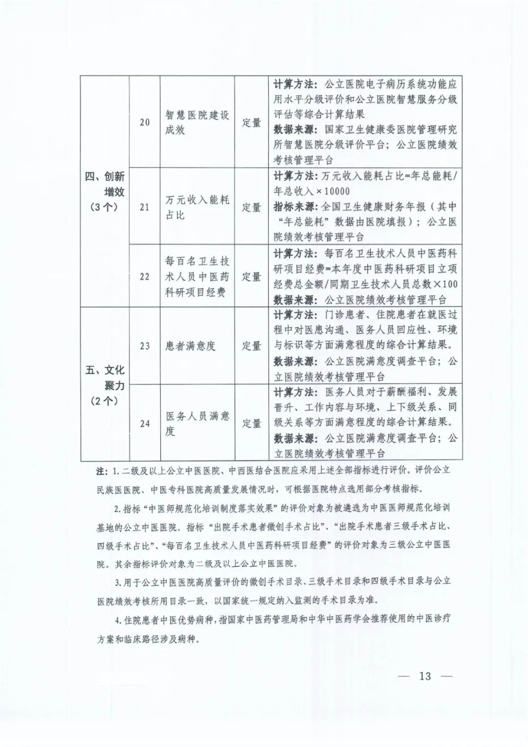 微信圖片_20220817212003.jpg