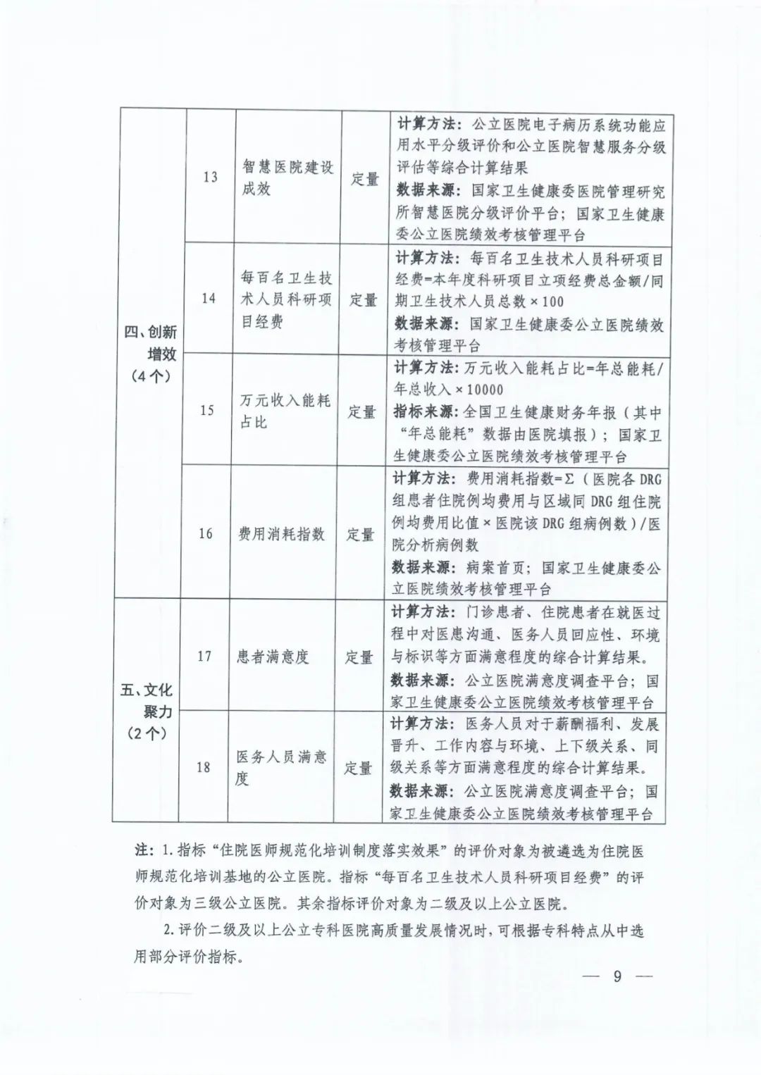 微信圖片_20220817211952.jpg
