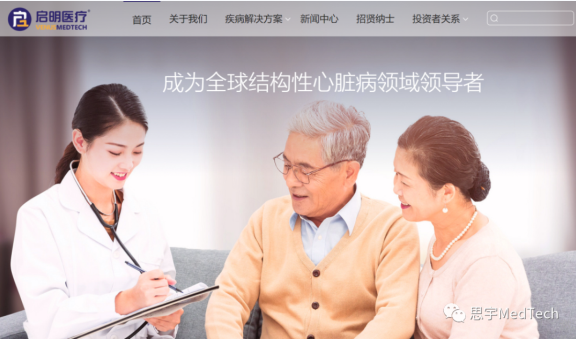 QQ瀏覽器截圖20220811084151.png