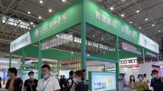 QQ瀏覽器截圖20220812171057.png