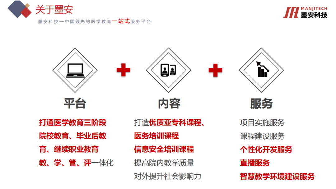 微信圖片_20220804094612.png
