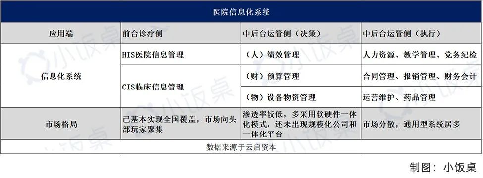 微信圖片_20220804094557.jpg