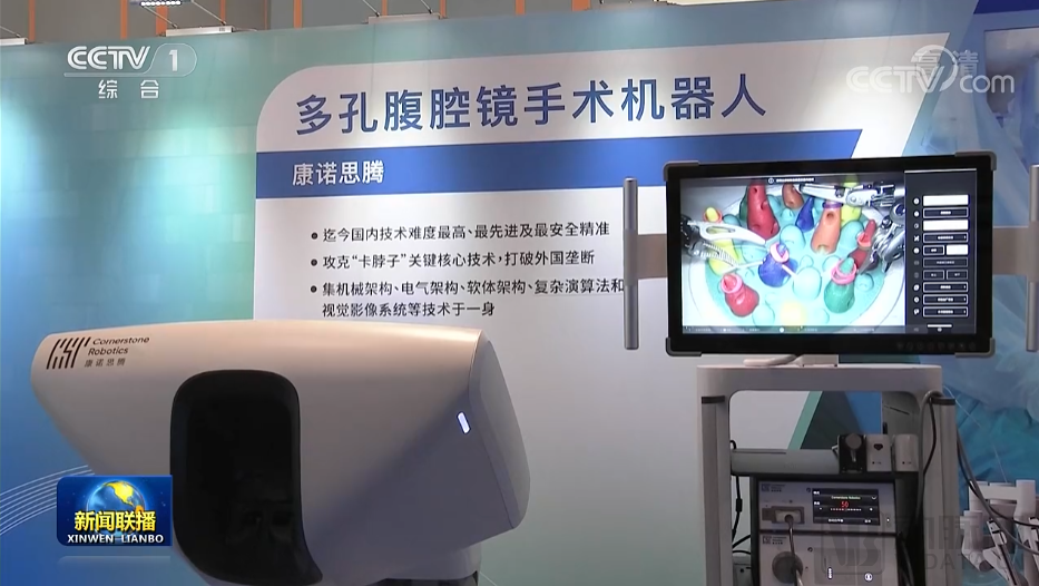 微信圖片_20220807142128.png