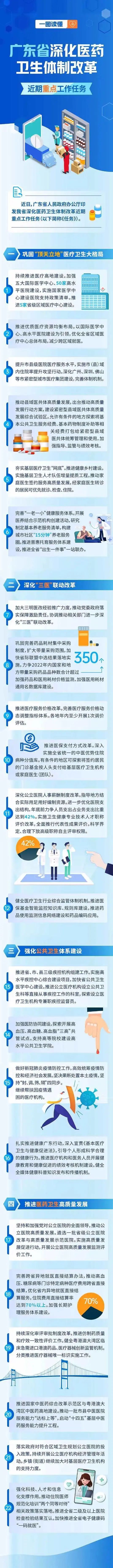 微信圖片_20220823104148.jpg