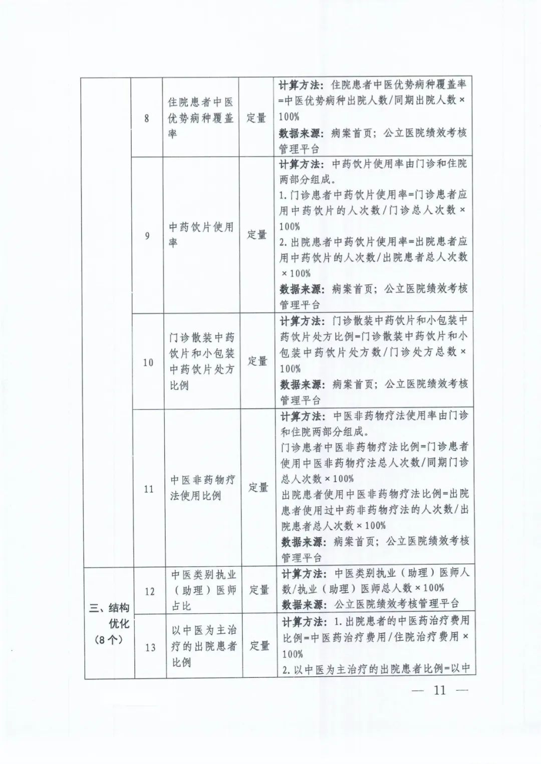 微信圖片_20220817211957.jpg