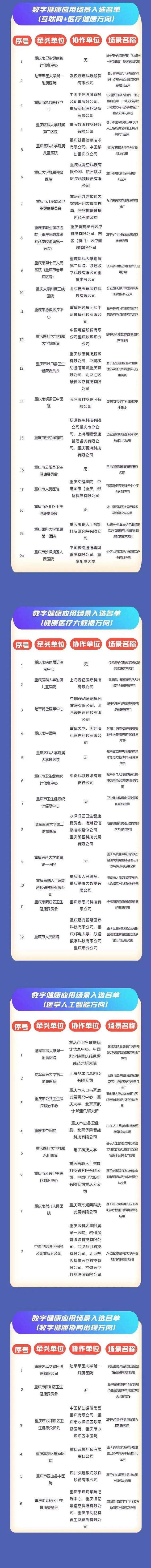 微信圖片_20220810151854.jpg
