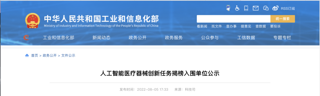 微信圖片_20220810151956.png