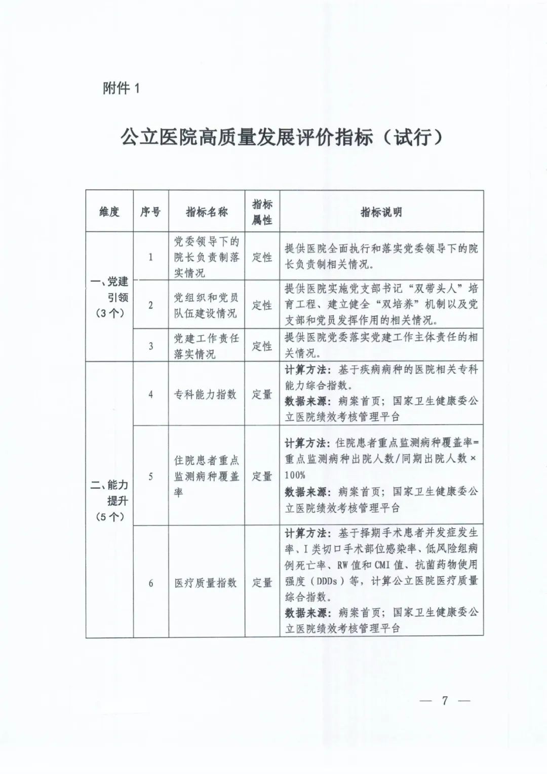 微信圖片_20220817211946.jpg