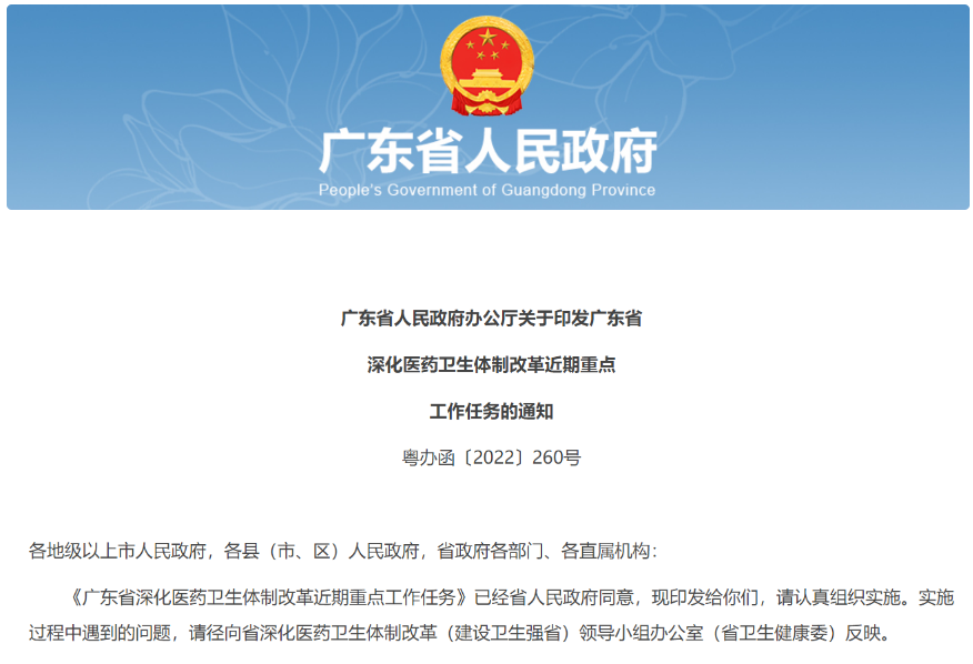 微信圖片_20220830172434.png 微信圖片_20220830172434.png