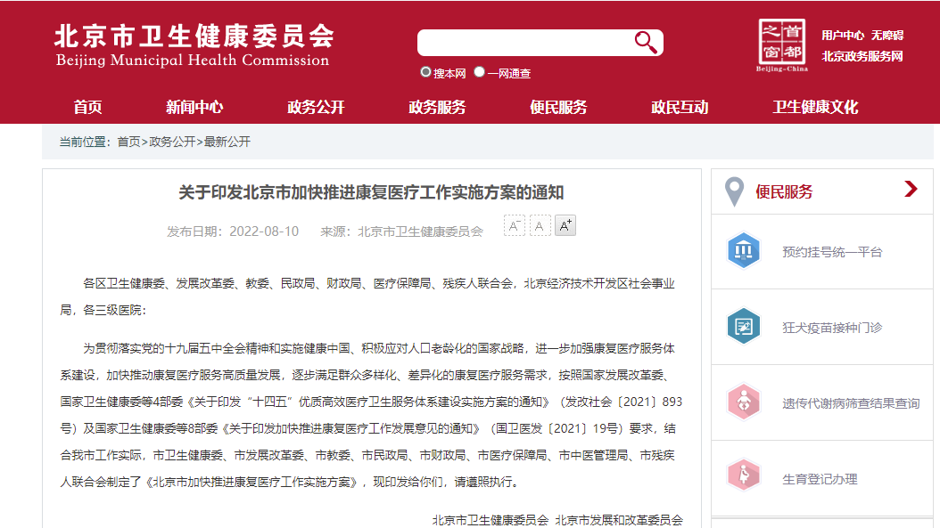 微信圖片_20220815110022.png