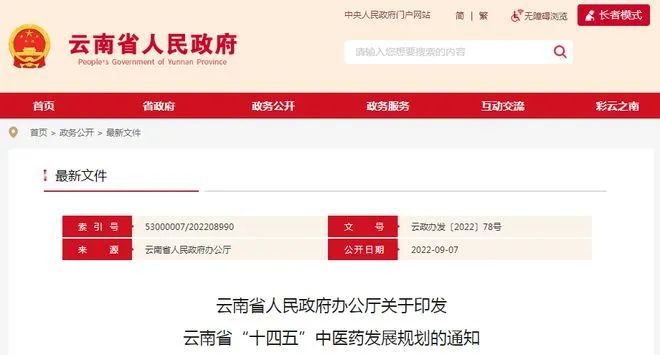 微信圖片_20220918132443.jpg