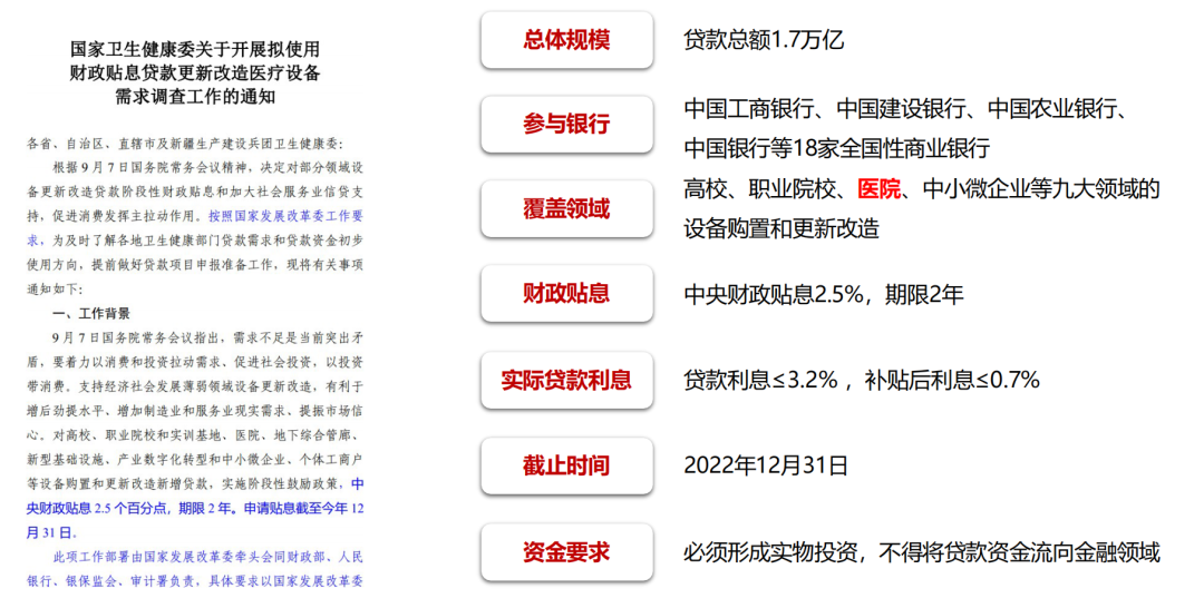 微信圖片_20220927161850.png