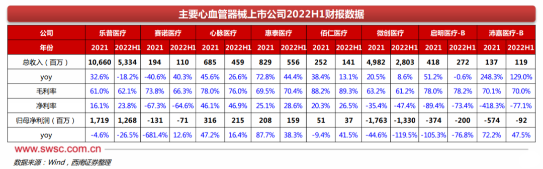 微信圖片_20220909112936.png