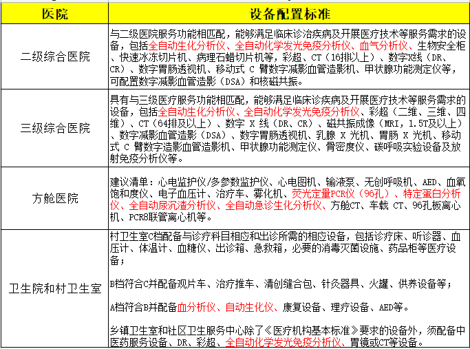 微信圖片_20220927161856.png