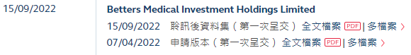 微信圖片_20220920211648.png