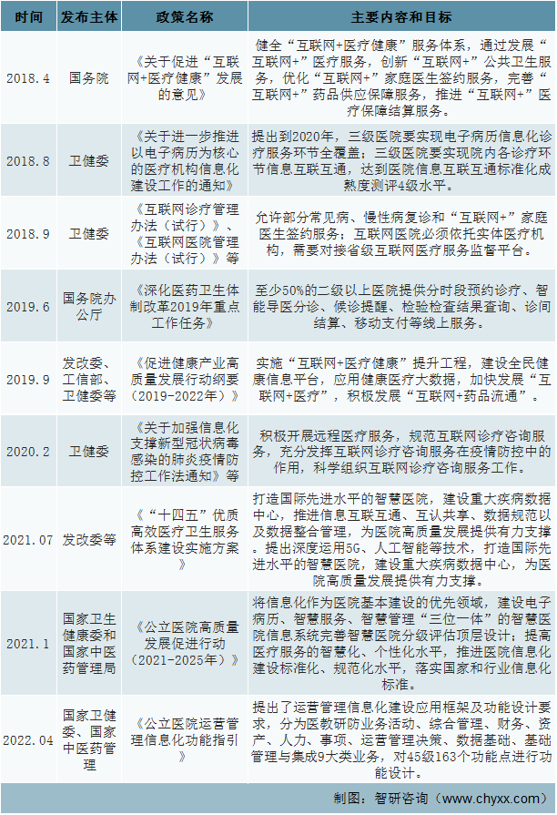 微信圖片_20220907100850.png