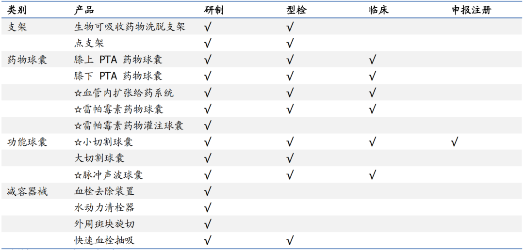 微信圖片_20220928214621.png