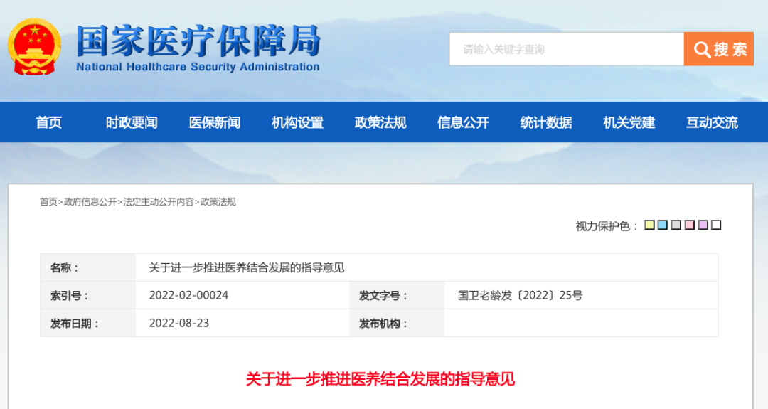 微信圖片_20220914221111.png