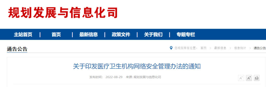 微信圖片_20220915223139.png