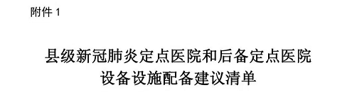 微信圖片_20220927162014.png