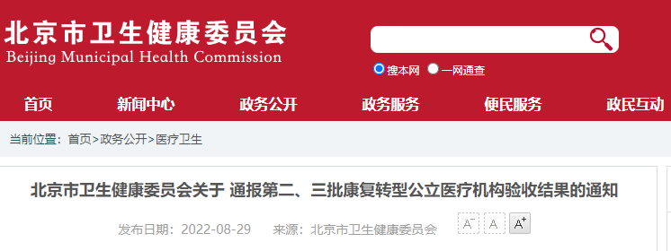 微信圖片_20220901214544.png