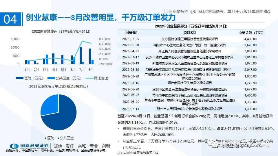 微信圖片_20220906093723.jpg