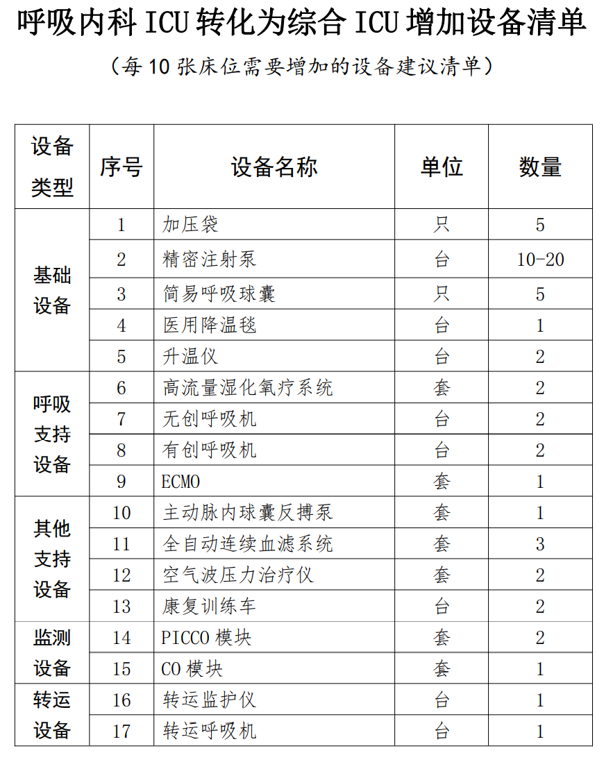 微信圖片_20230129090817.png