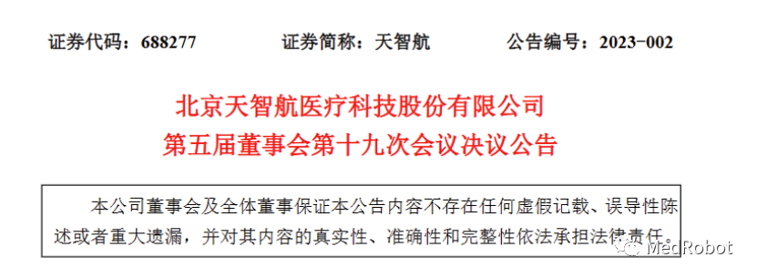 微信圖片_20230112134848.png