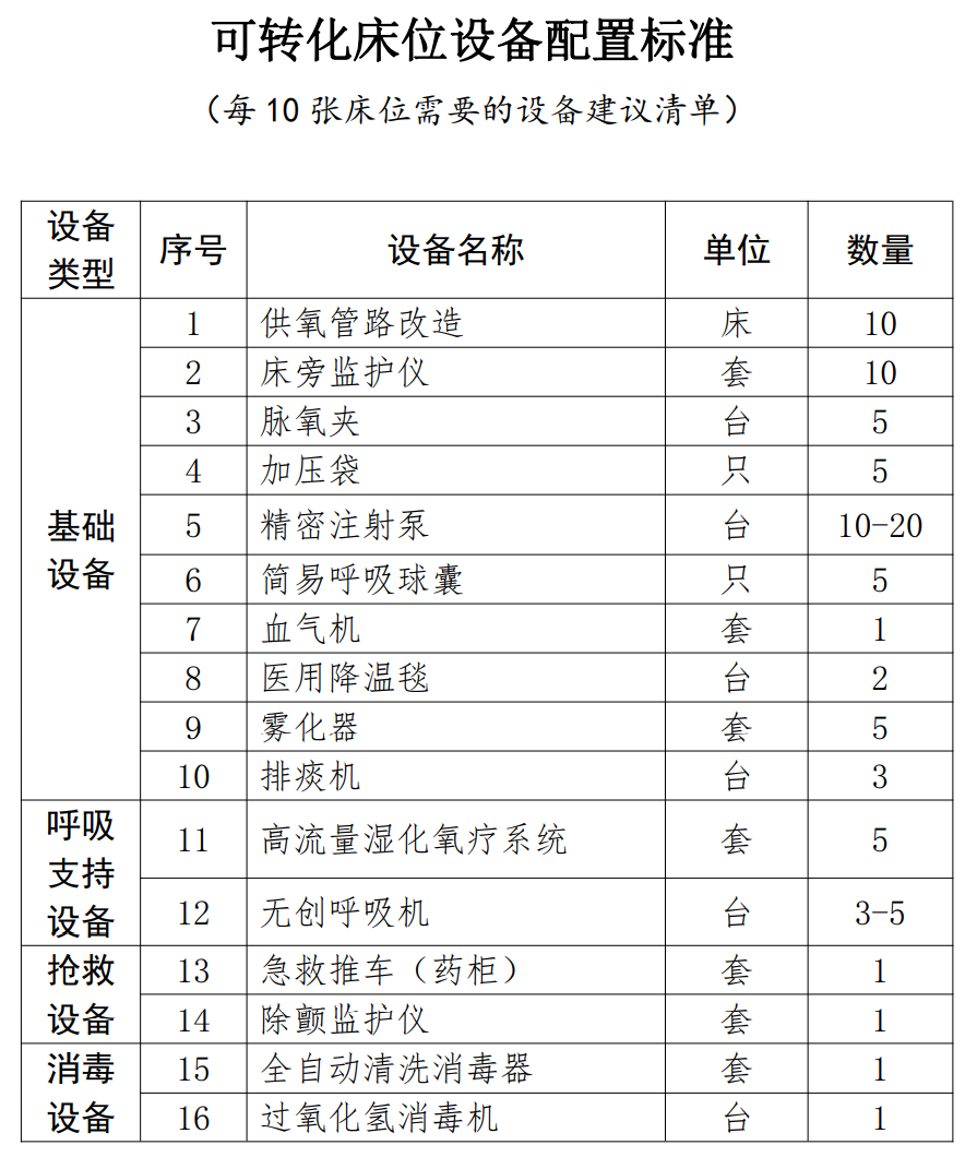 微信圖片_20230129090827.png