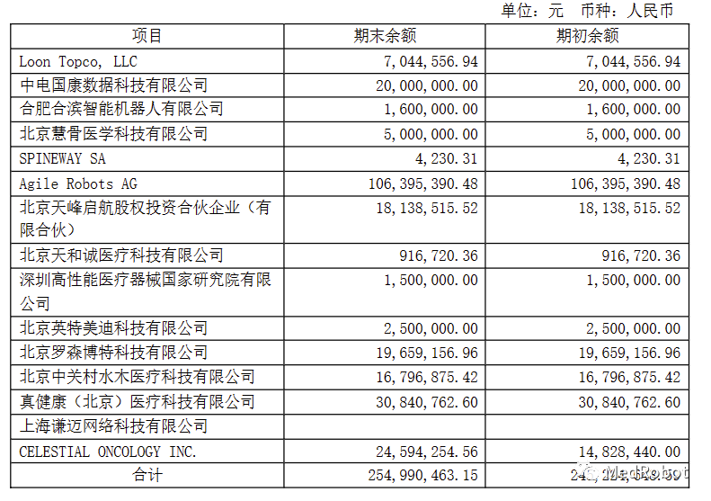 微信圖片_20230112134906.png