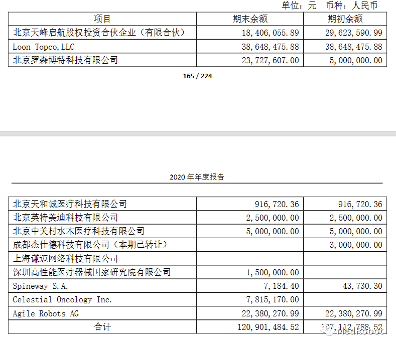 微信圖片_20230112134919.png
