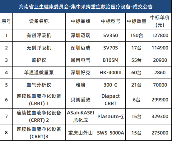 微信圖片_20230129090714.png