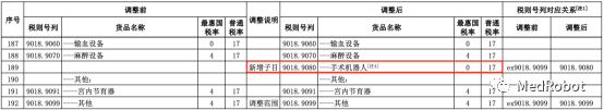 微信圖片_20230104154726.png