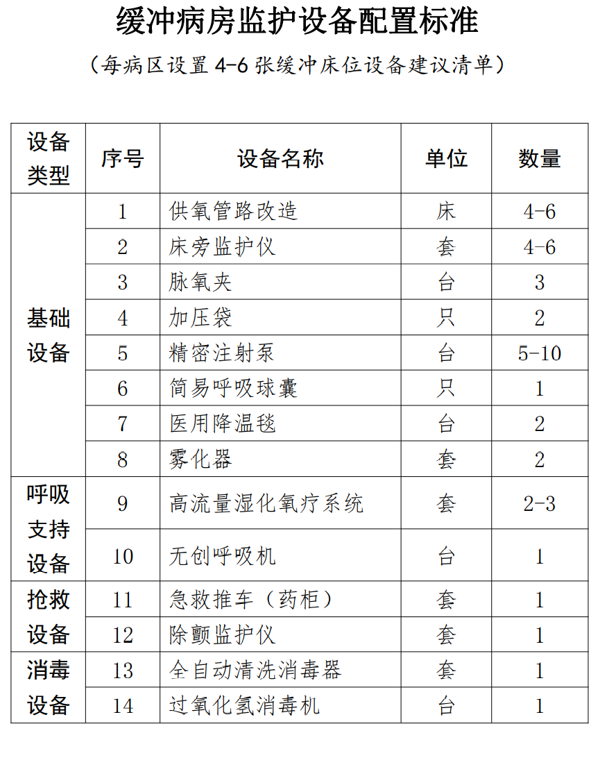 微信圖片_20230129090830.png