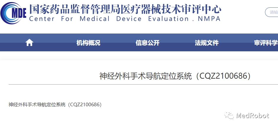 微信圖片_20230130094321.png