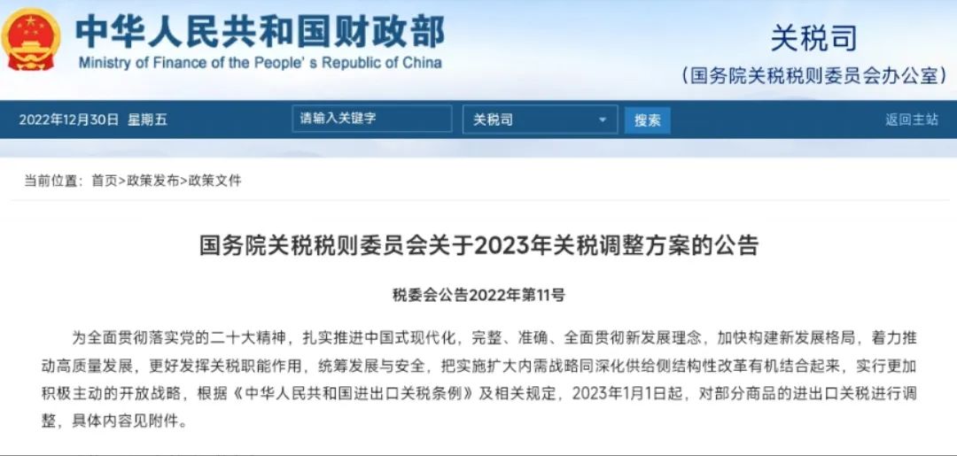 微信圖片_20230110152927.jpg