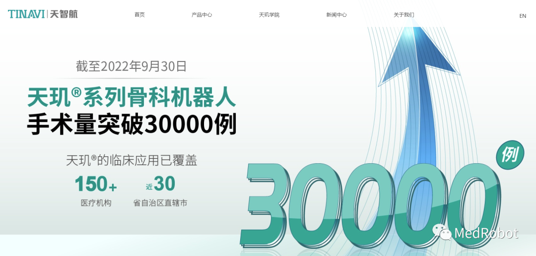 微信圖片_20230112134851.png