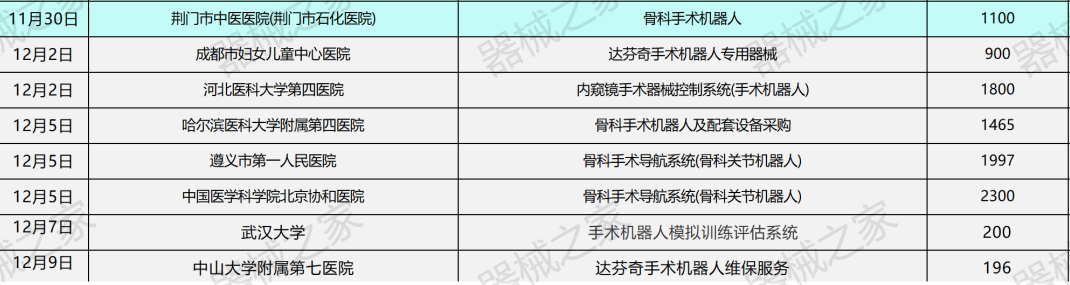 微信圖片_20230110153122.png