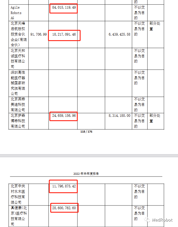 微信圖片_20230112134913.png