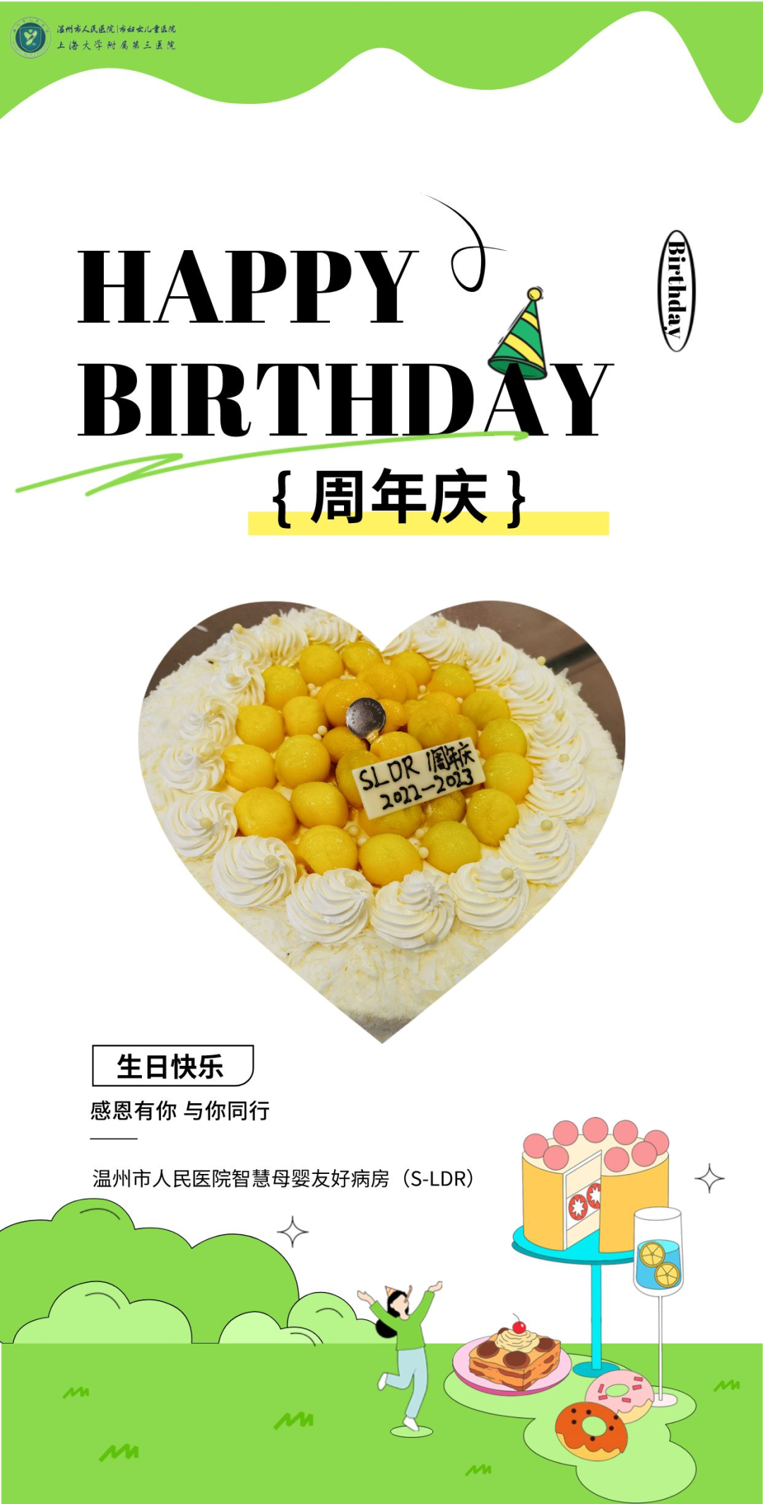 微信圖片_20230112100343.png