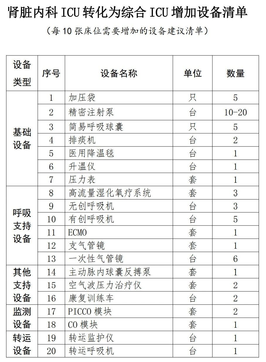 微信圖片_20230129090819.jpg