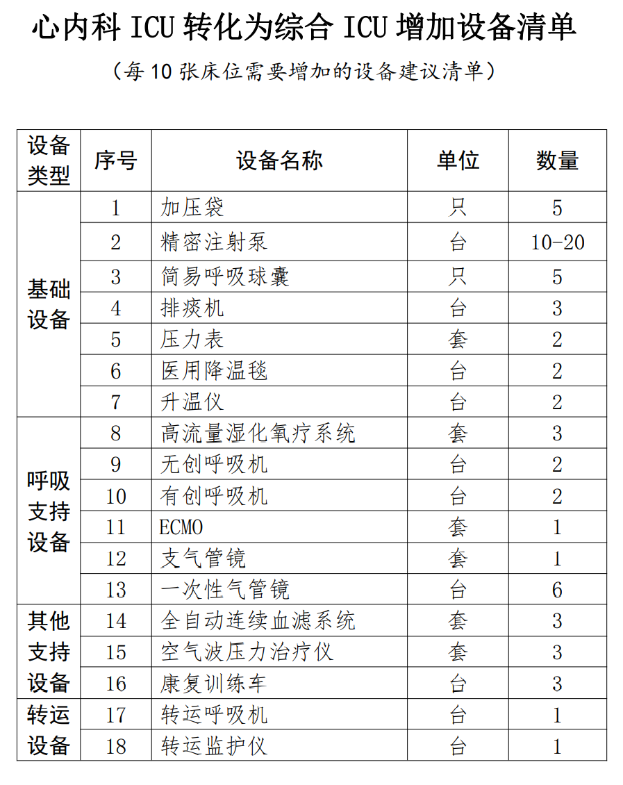 微信圖片_20230129090822.png