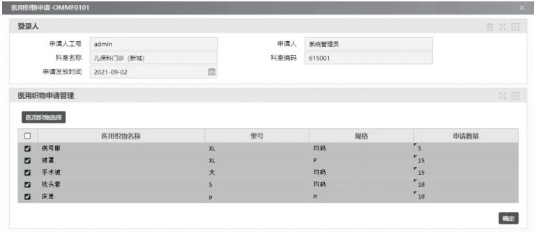 微信圖片_20231009151354.jpg