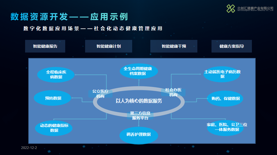微信圖片_20231012132245.png