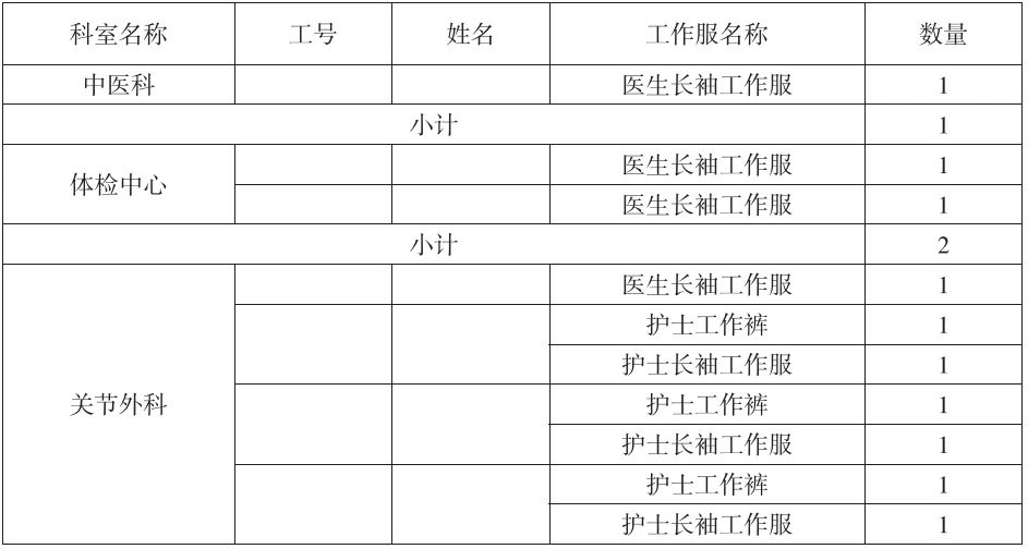 微信圖片_20231009151516.jpg