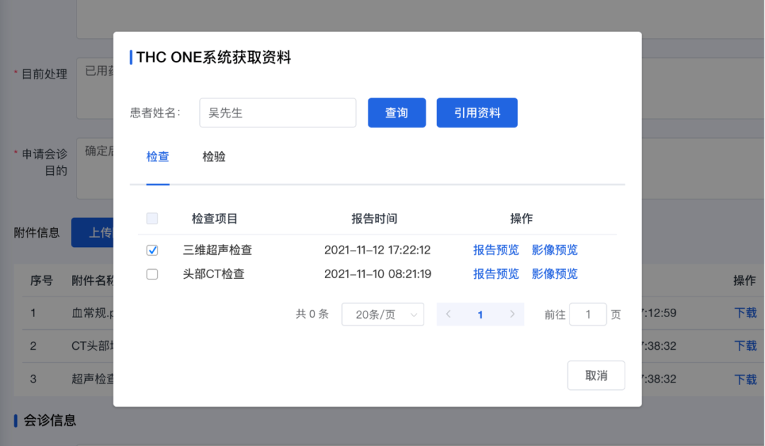 微信圖片_20231129162030.png