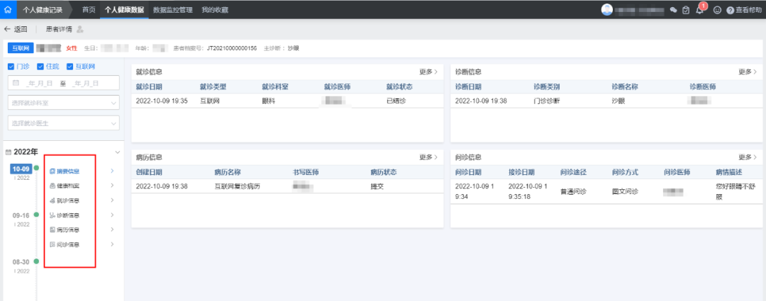 微信圖片_20231129162026.png