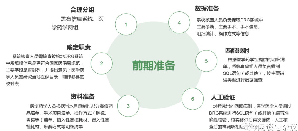 微信圖片_20231109151222.png